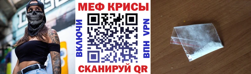 Как найти наркотики Оса Альфа ПВП Мефедрон КОКАИН ГАШИШ МАРИХУАНА