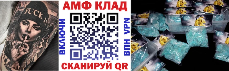 Амфетамин VHQ  Оса 