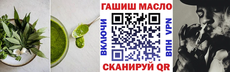 Печенье с ТГК марихуана  Оса 