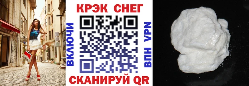 где можно купить наркотик  это состав  COCAIN Перу  Оса 