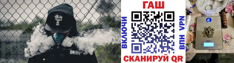 ОМГ ОМГ вход  Оса  Гашиш ice o lator 