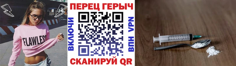 ГЕРОИН хмурый  кракен онион  Оса 