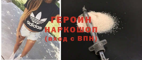 синтетический гашиш Арсеньев