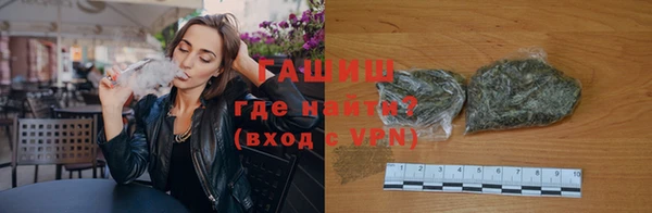 мефедрон VHQ Волгодонск