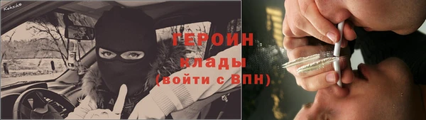 синтетический гашиш Арсеньев