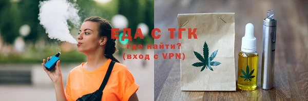 трава Балабаново