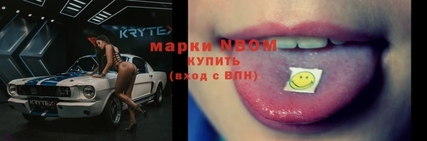 мдма Армянск