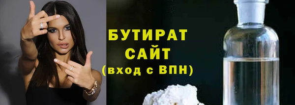 шишки Балахна