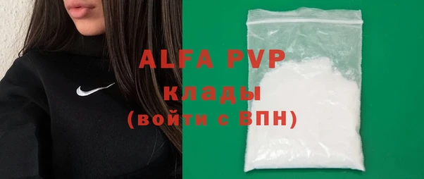 трава Балабаново