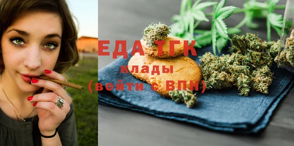 трава Балабаново