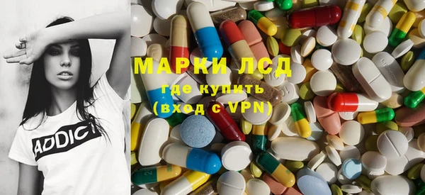 синтетический гашиш Арсеньев