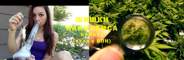 синтетический гашиш Арсеньев