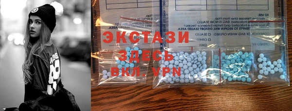 шишки Балахна