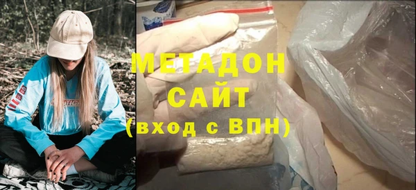 эйфоретик Баксан