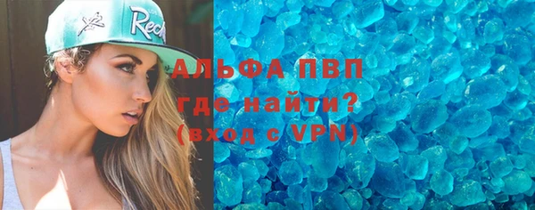 трава Балабаново