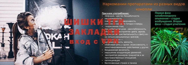 трава Балабаново