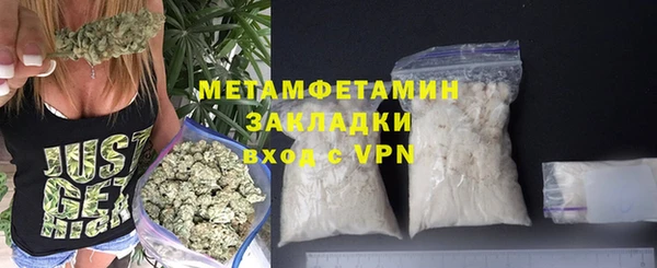 трава Балабаново