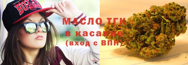 трава Балабаново
