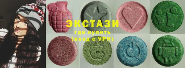 эйфоретик Баксан