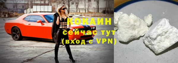 кристаллы Гусиноозёрск