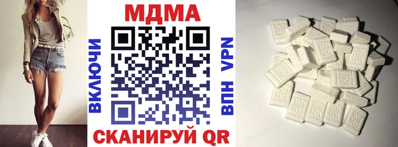 МДМА VHQ Оса