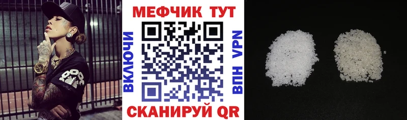 Меф VHQ  купить закладку  Оса 