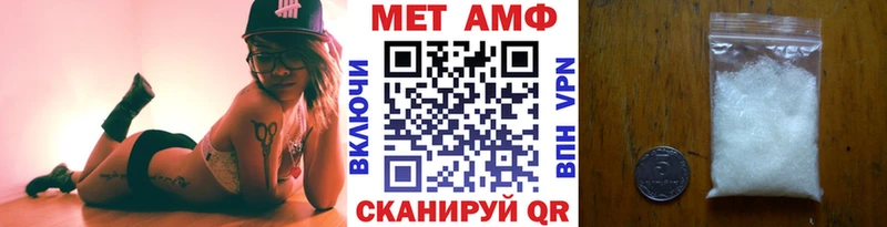 МЕТАМФЕТАМИН витя  Оса 