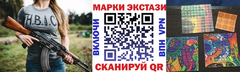 наркота  даркнет официальный сайт  Марки 25I-NBOMe 1500мкг  Оса 